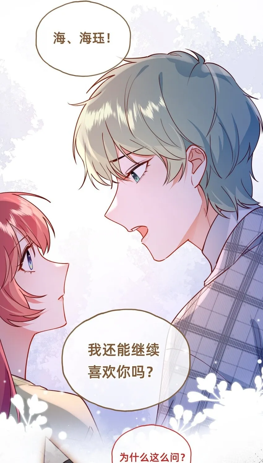 010 喵喵喵？12