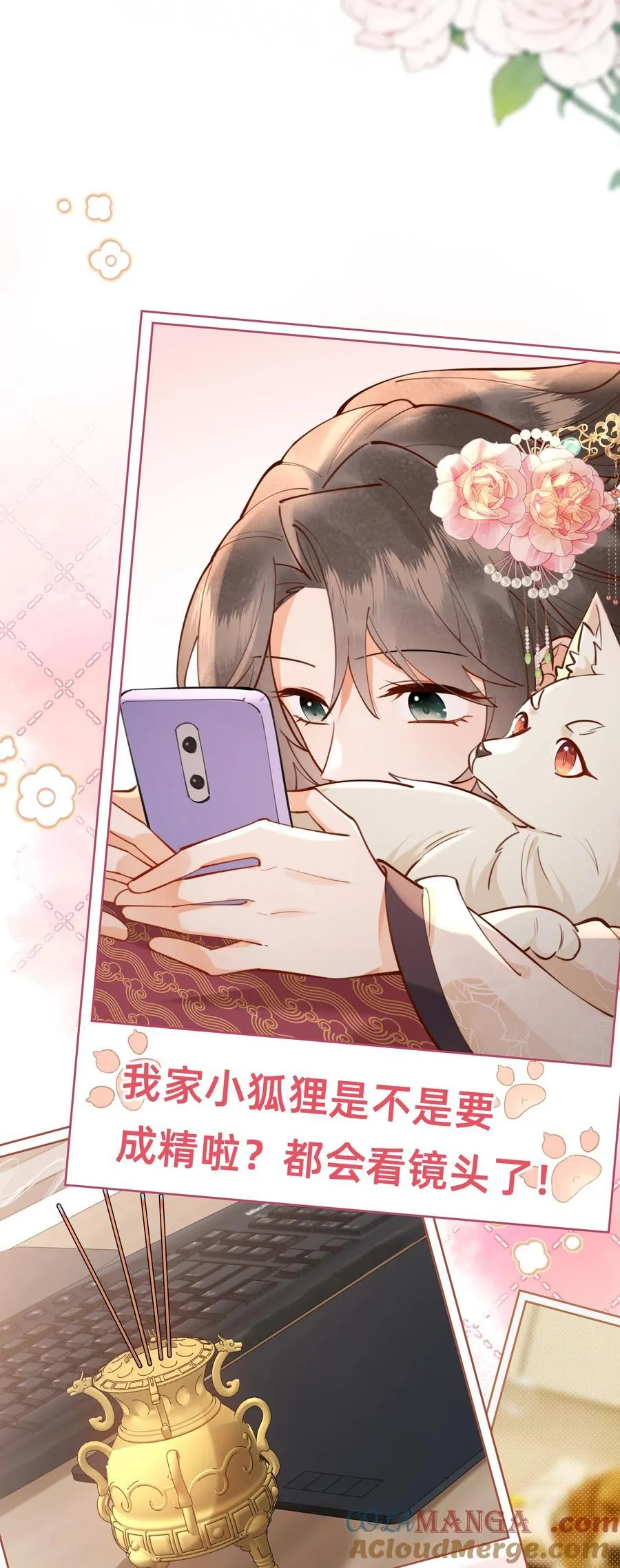 014 主角失格？10