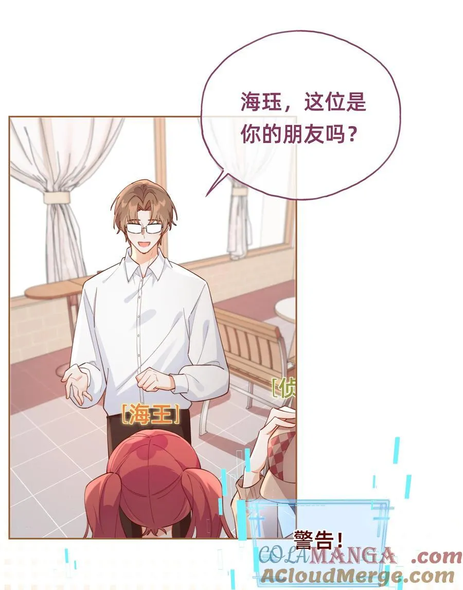 017 侦探：凶案发生？！22