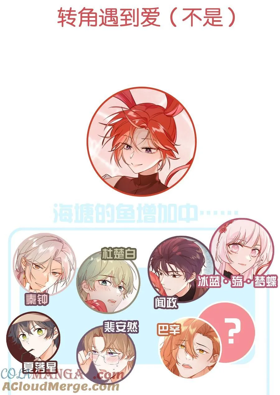 016 侦探：你嫂子可不好惹40
