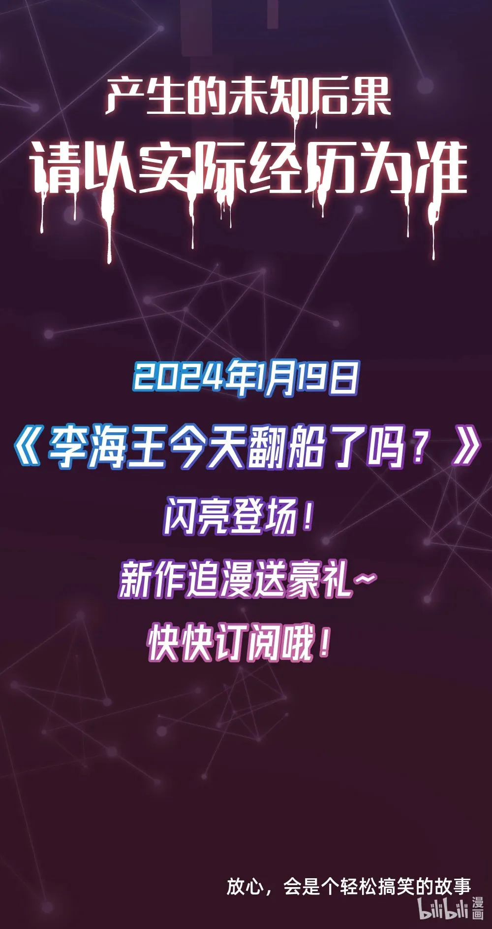 000 预告4