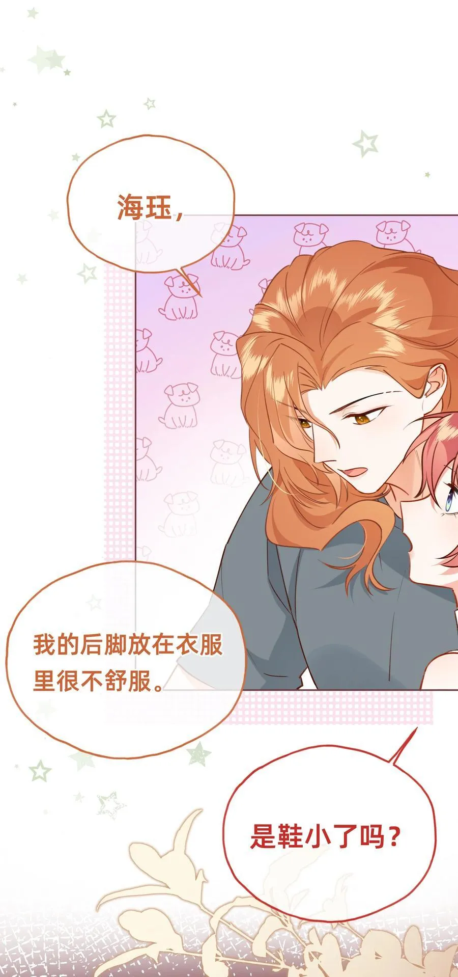014 狮子王：主角失格？5