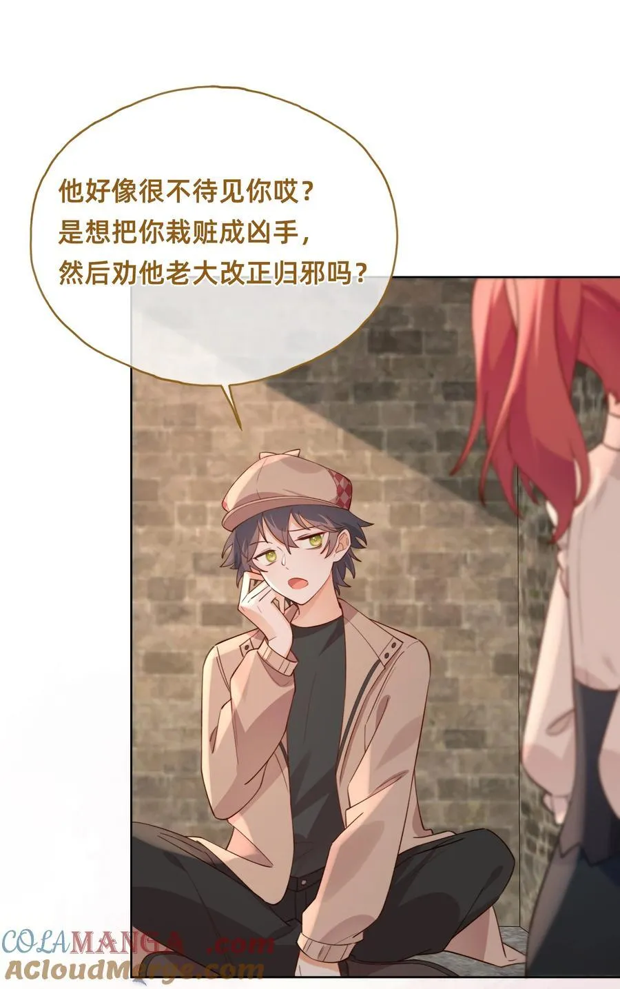 018 侦探：嫌疑人亮相环节32