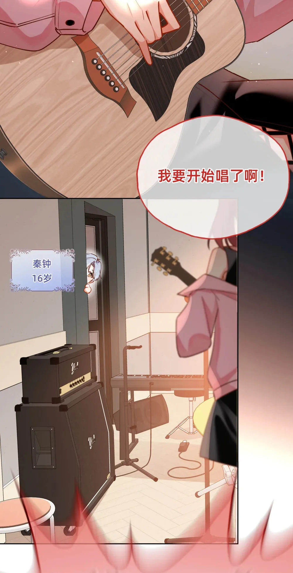008 闪闪发光的她5