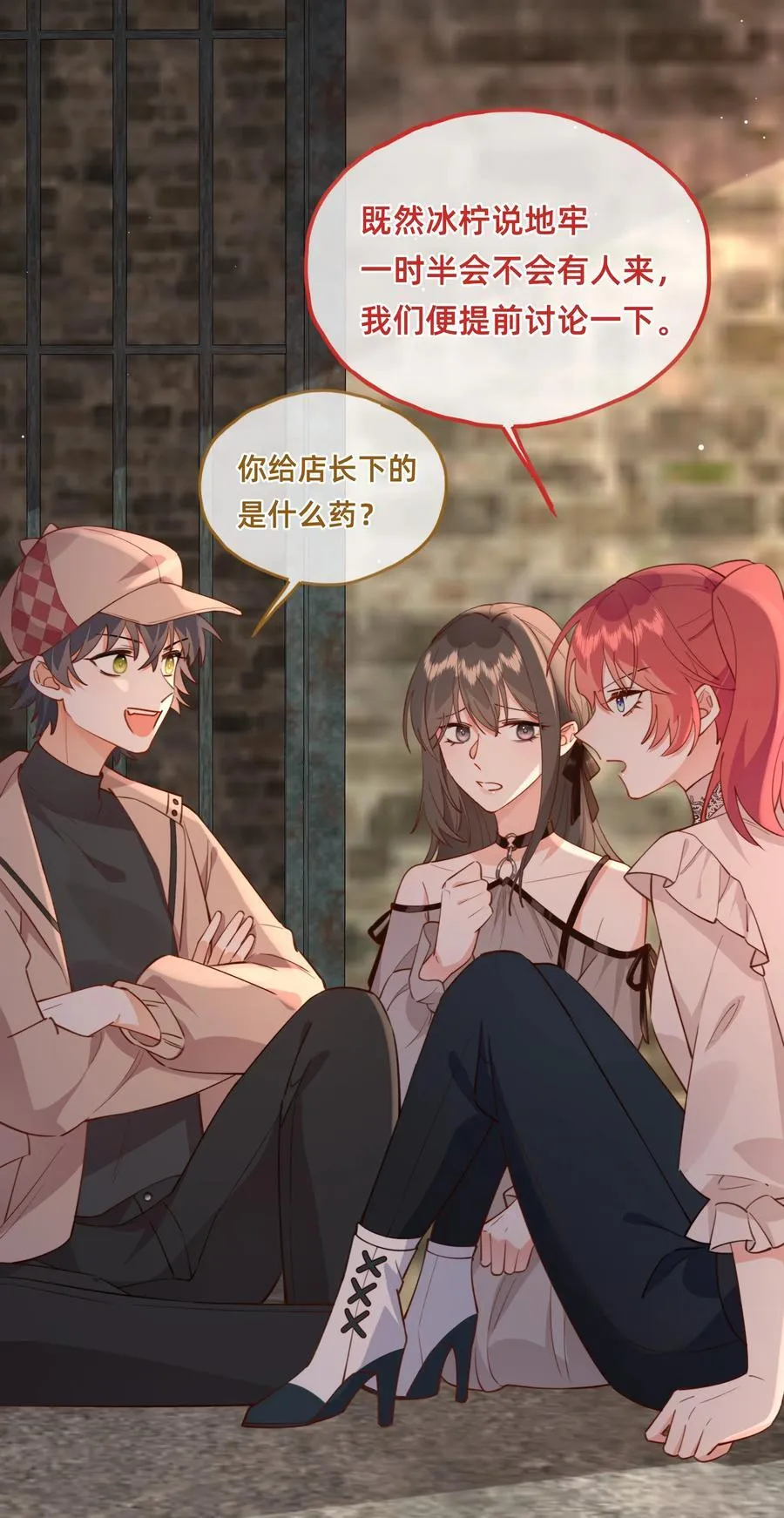 020 侦探：束手就擒吧！1