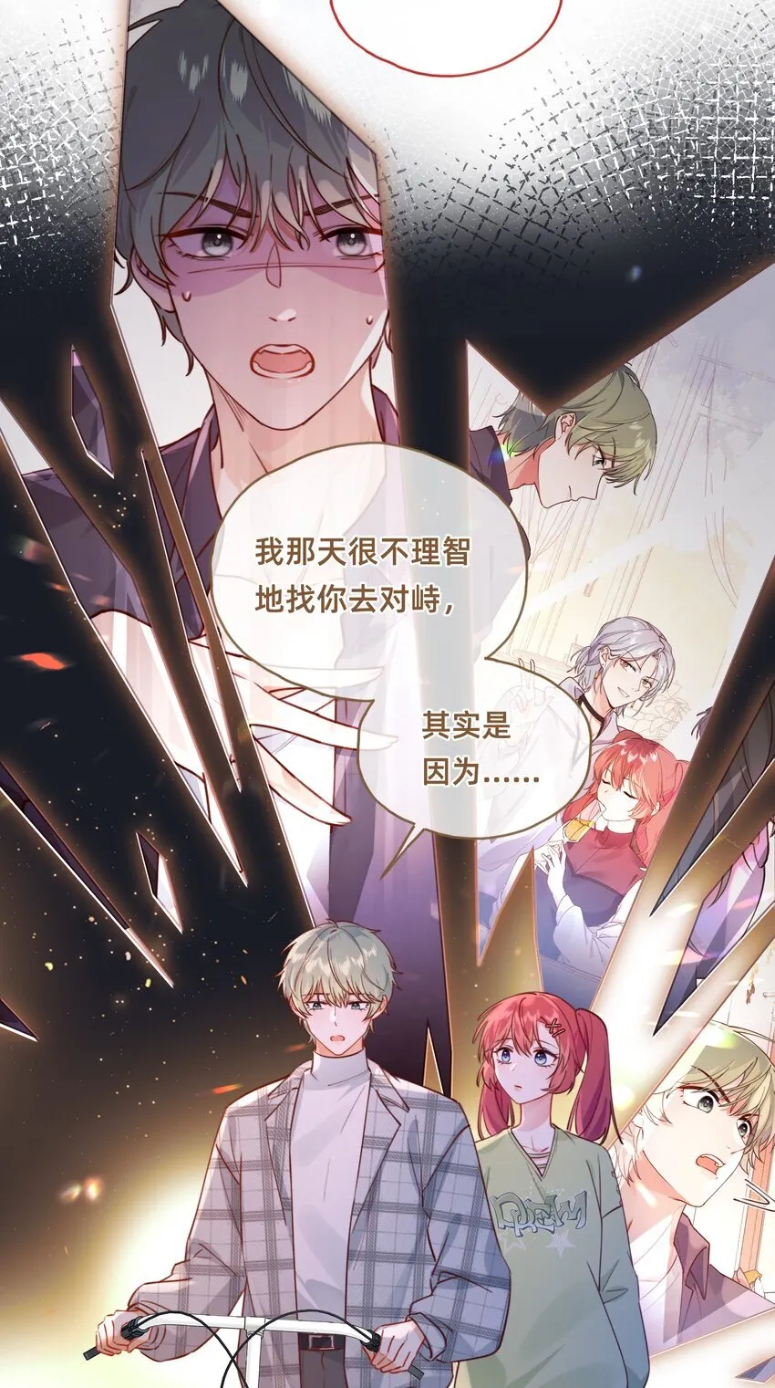 010 喵喵喵？13