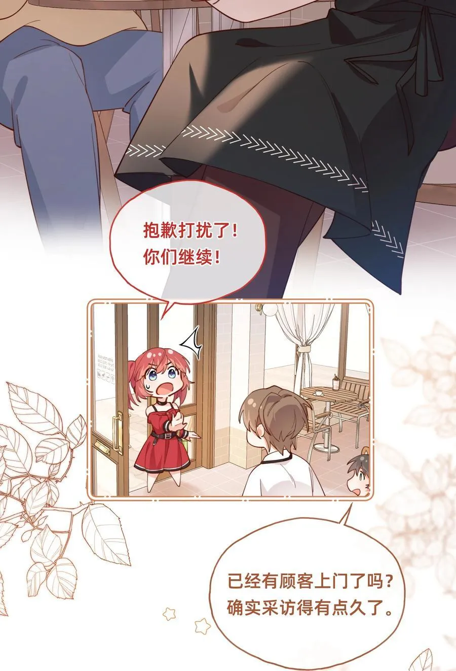 015 侦探：这人是个黑的！21