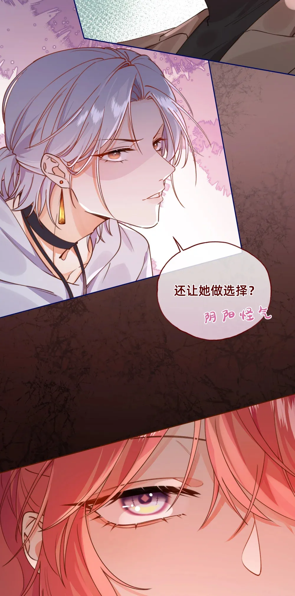 001 修罗场？小意思啦！12