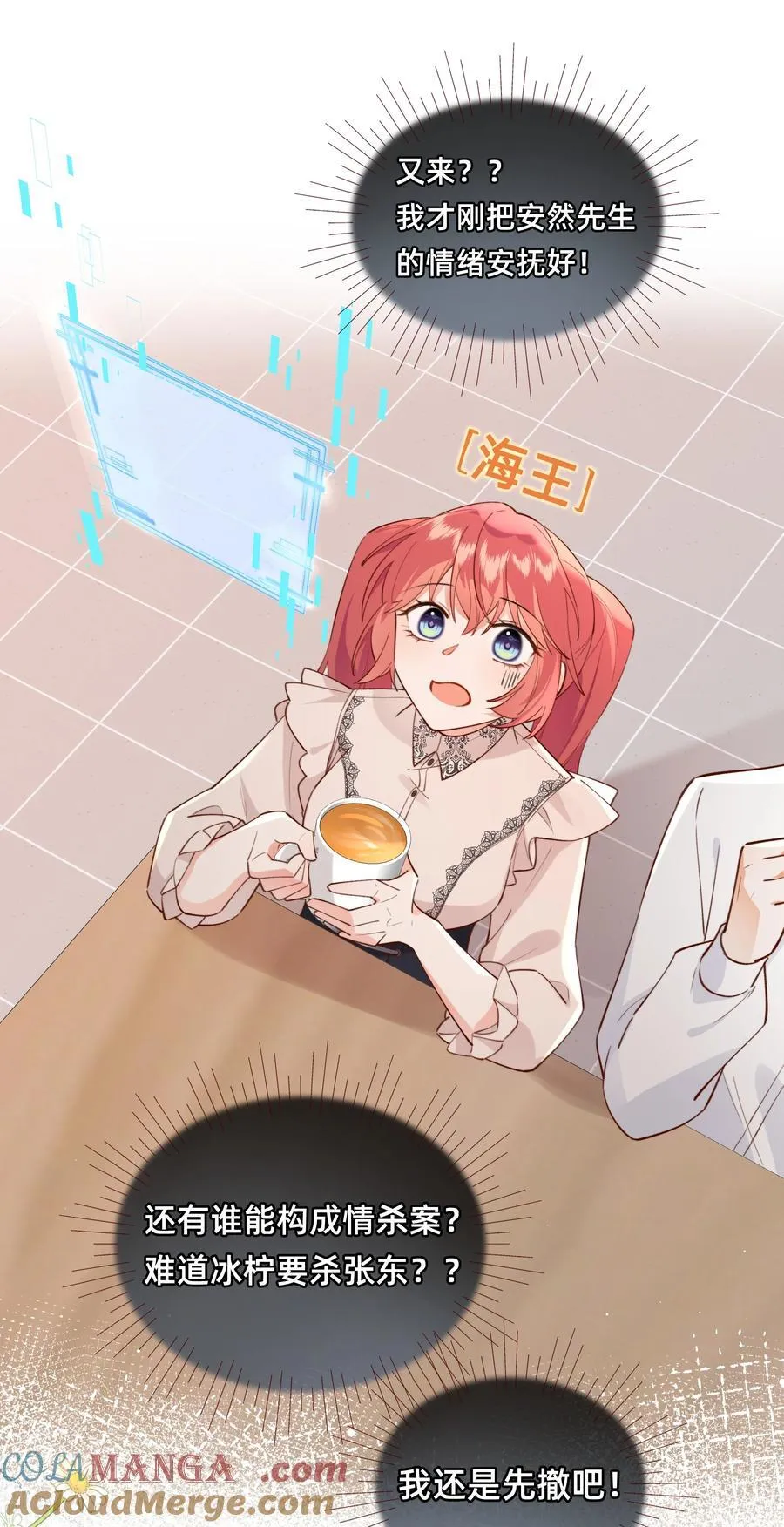 017 凶案发生？！12