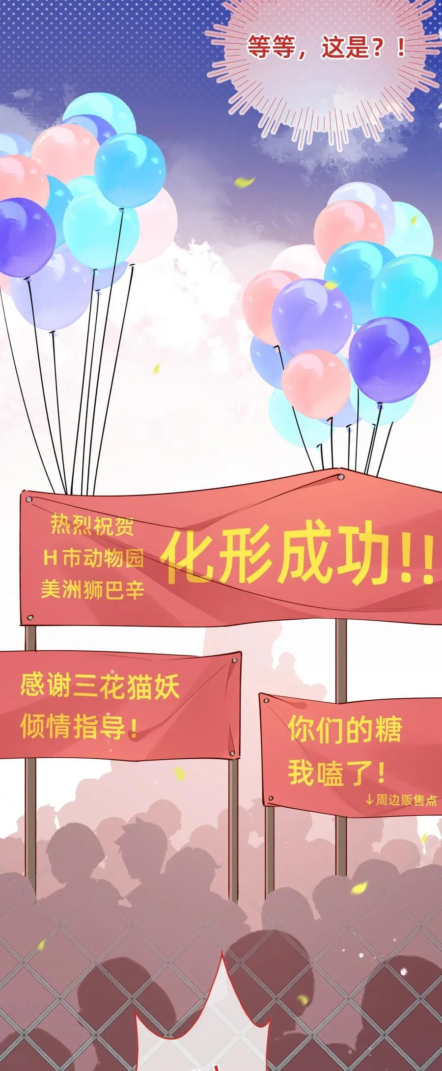 013 狮子王：你都不害臊的吗？21