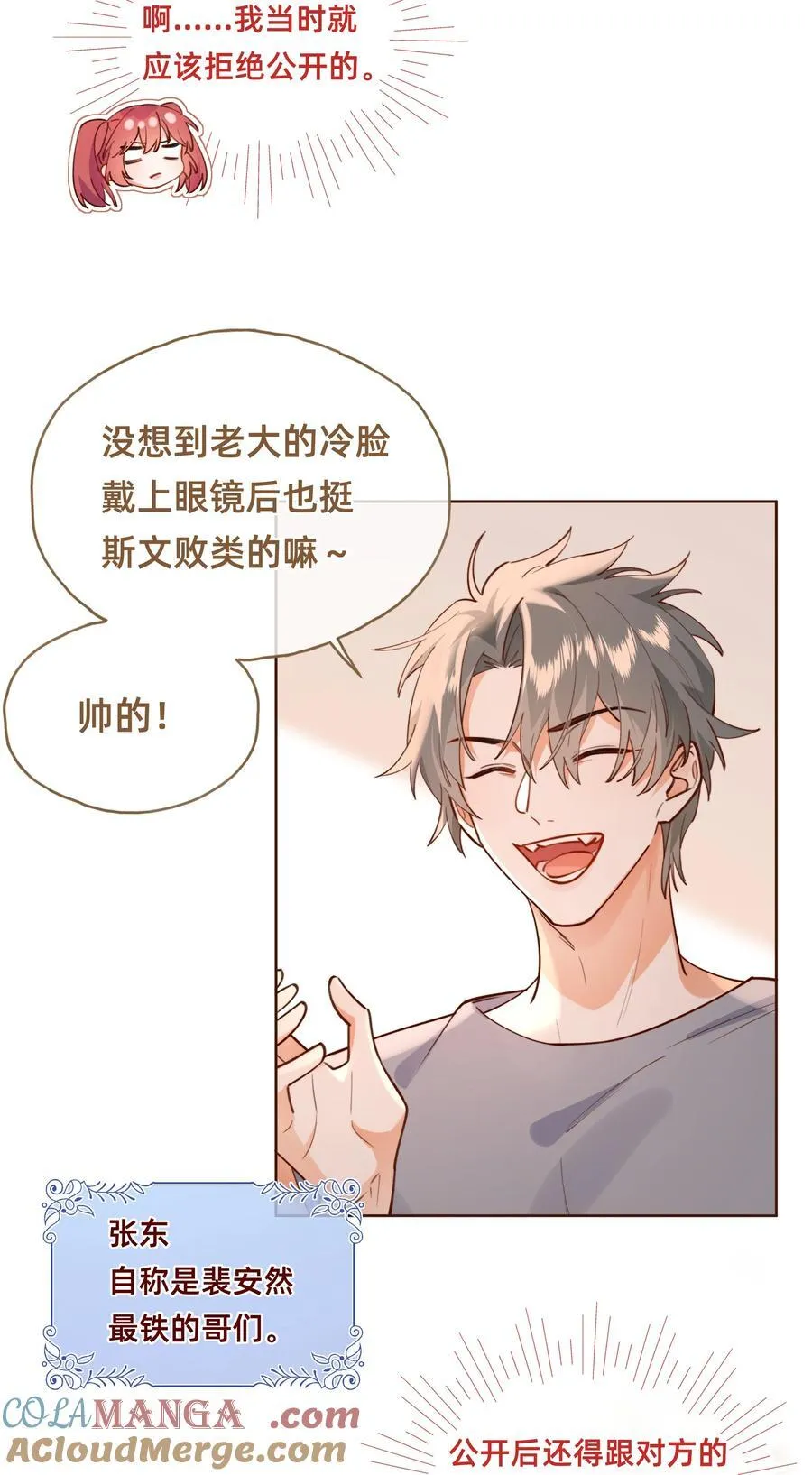 016 侦探：你嫂子可不好惹2