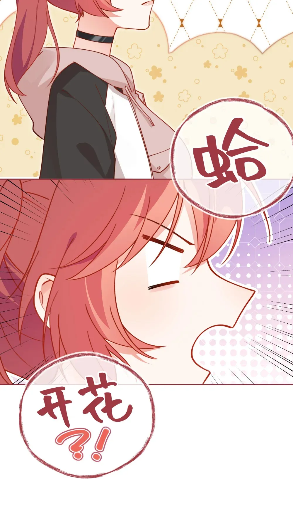 005 两个女人一台戏！24