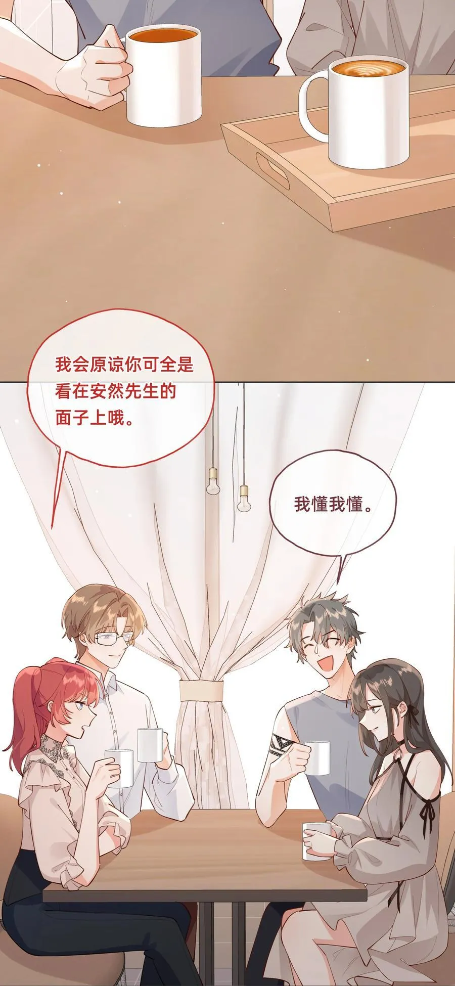 017 侦探：凶案发生？！9