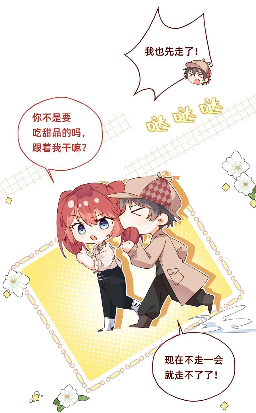 017 凶案发生？！25
