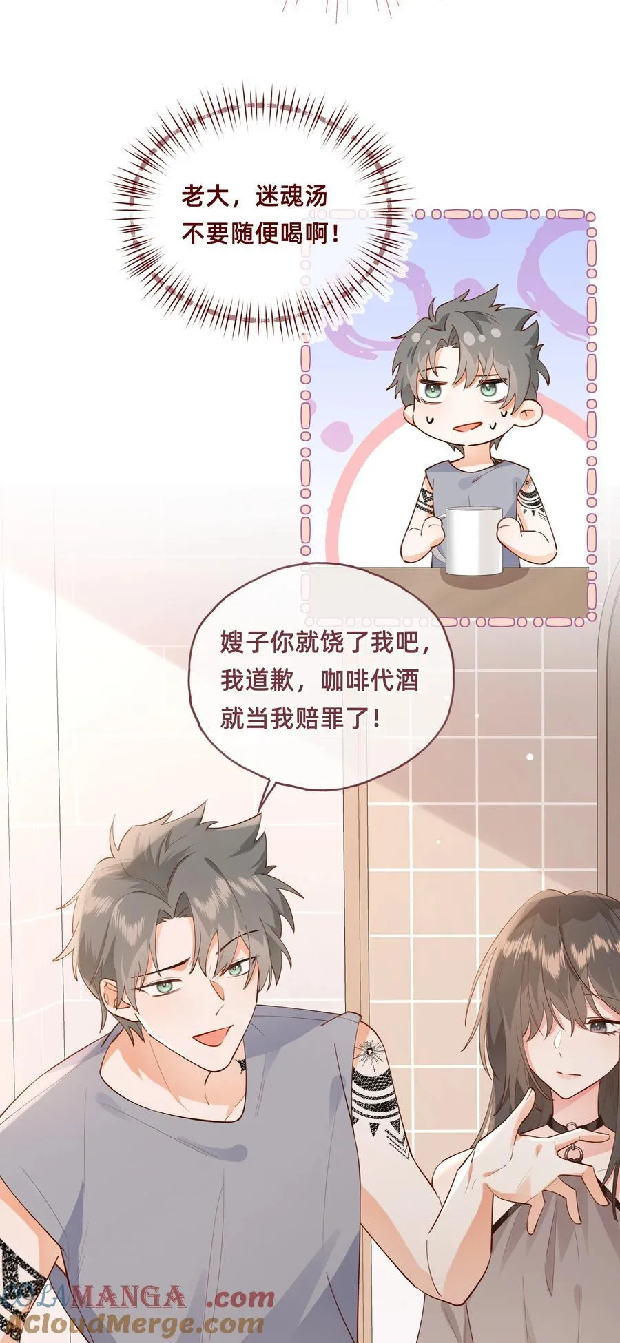 017 侦探：凶案发生？！8