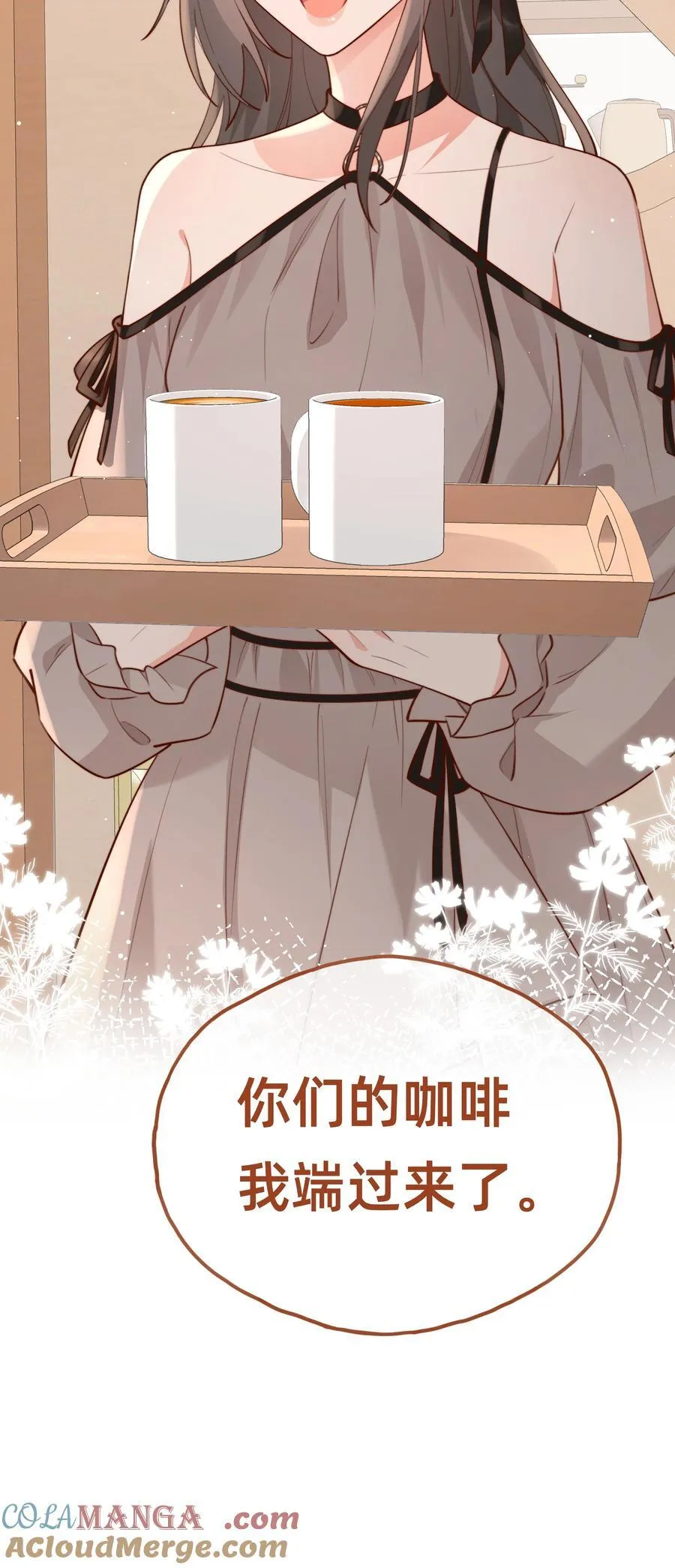 016 侦探：你嫂子可不好惹38