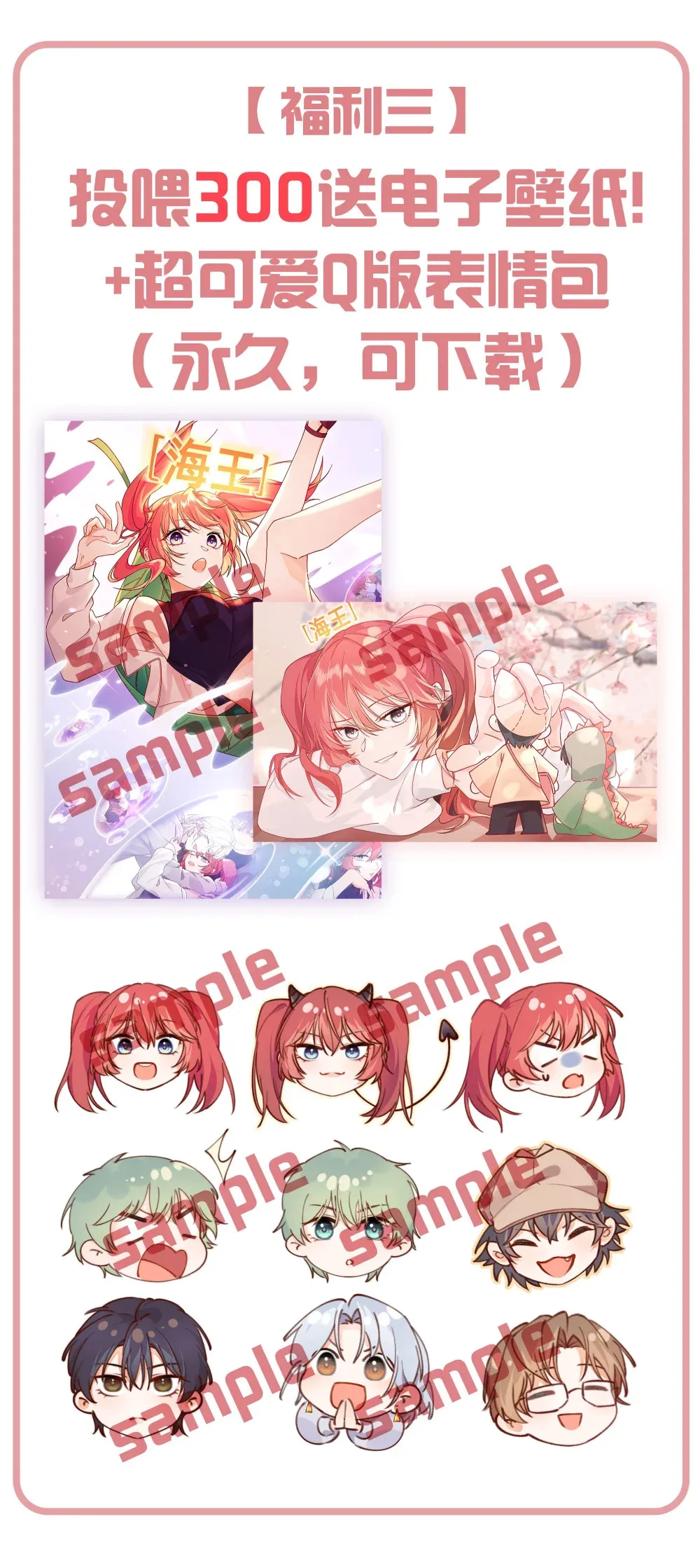 新作活动公告 新作活动公告3