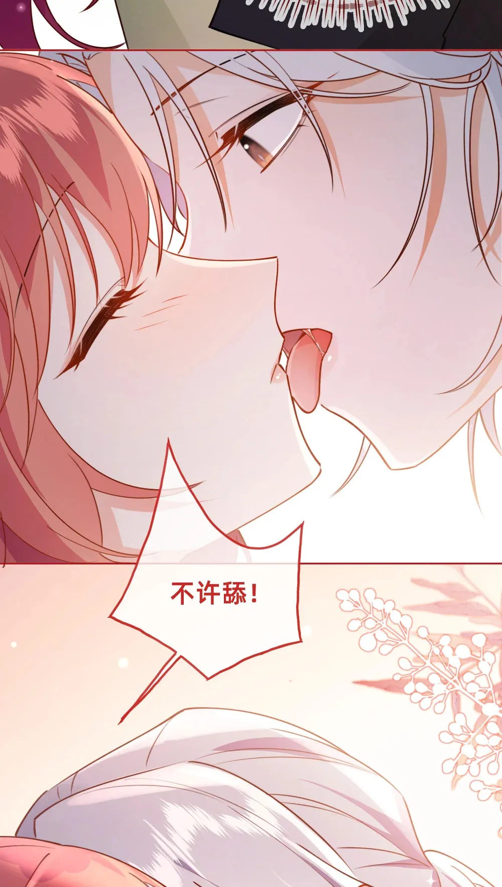 009 主角的“秘密”？8