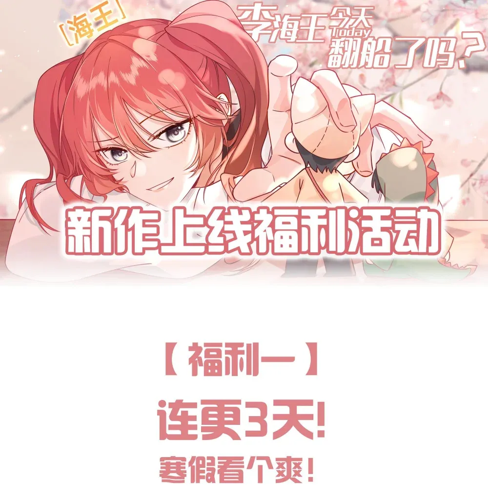 新作活动公告 新作活动公告0