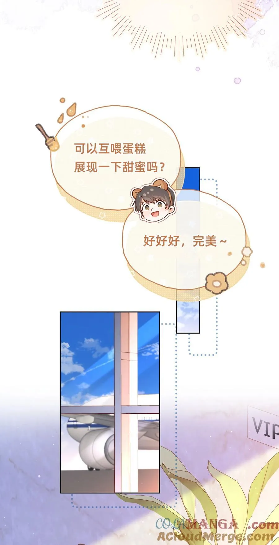 015 侦探：这人是个黑的！28