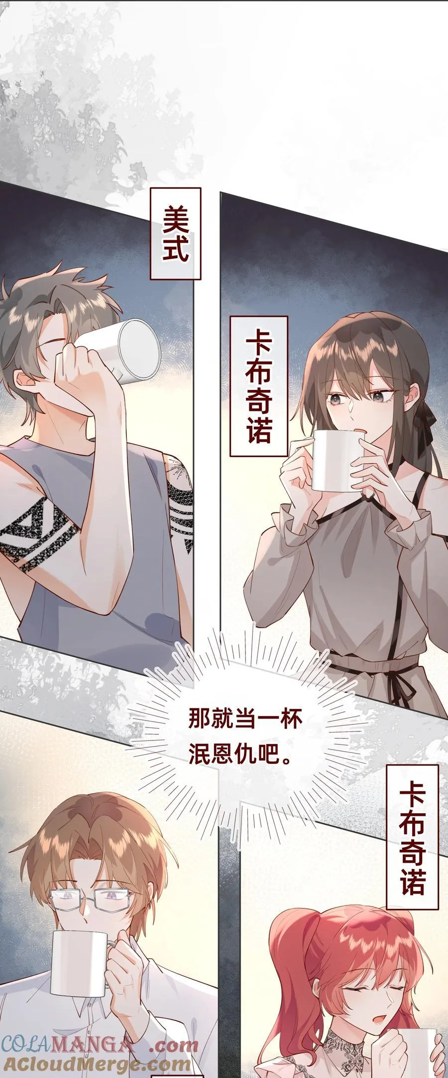 017 凶案发生？！10