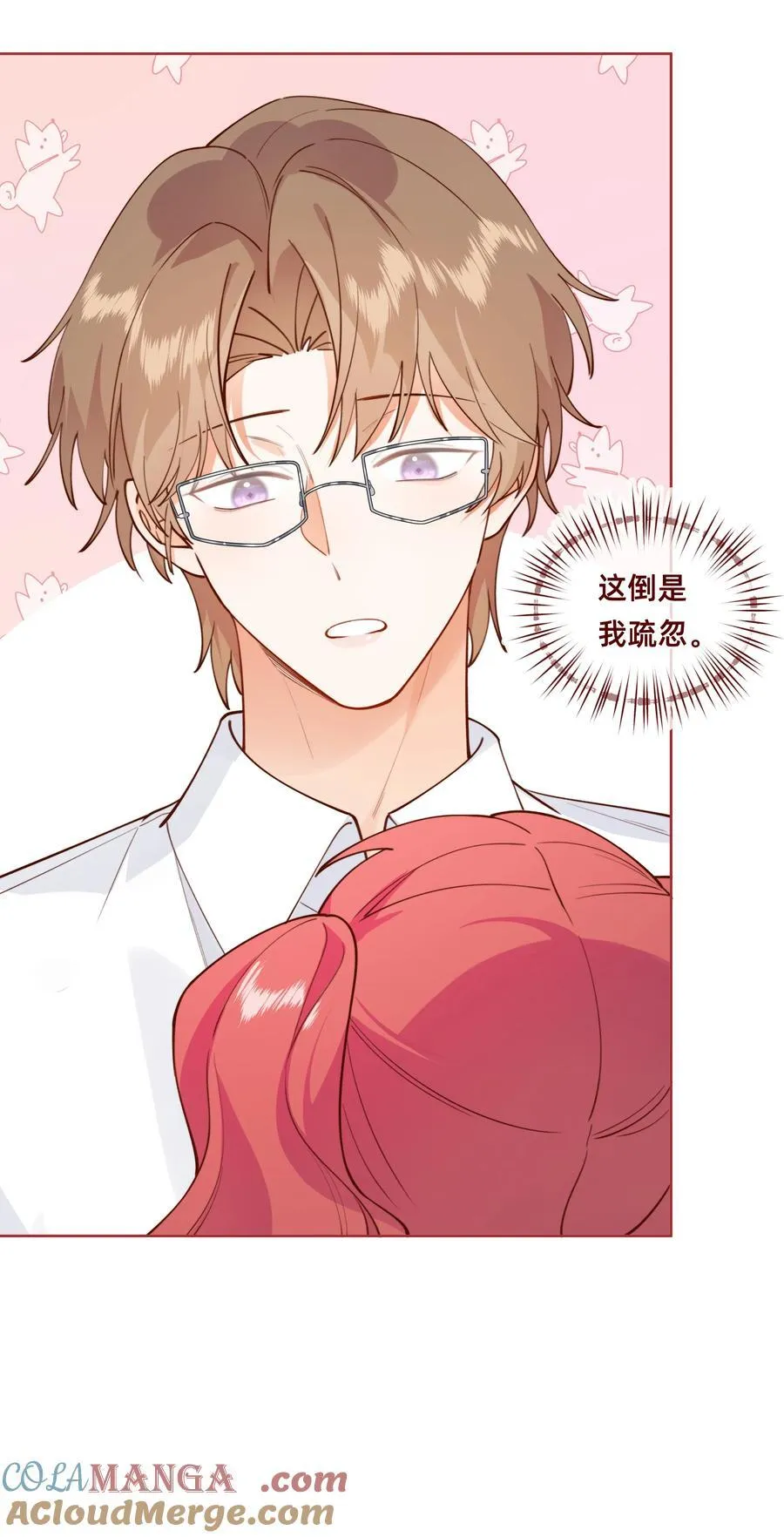 017 侦探：凶案发生？！6