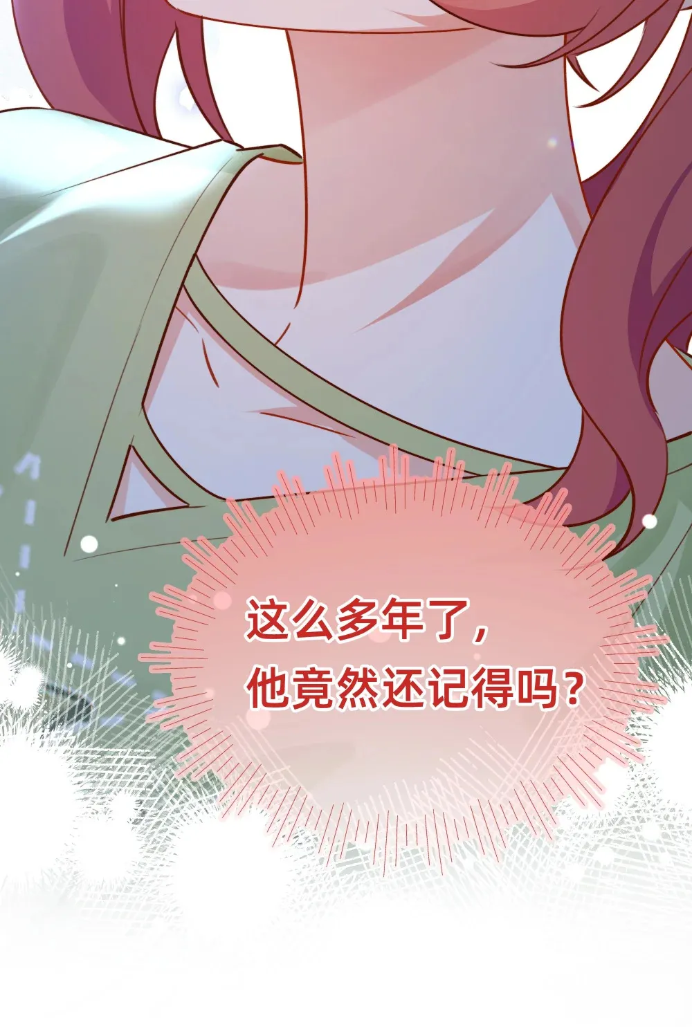 008 闪闪发光的她23