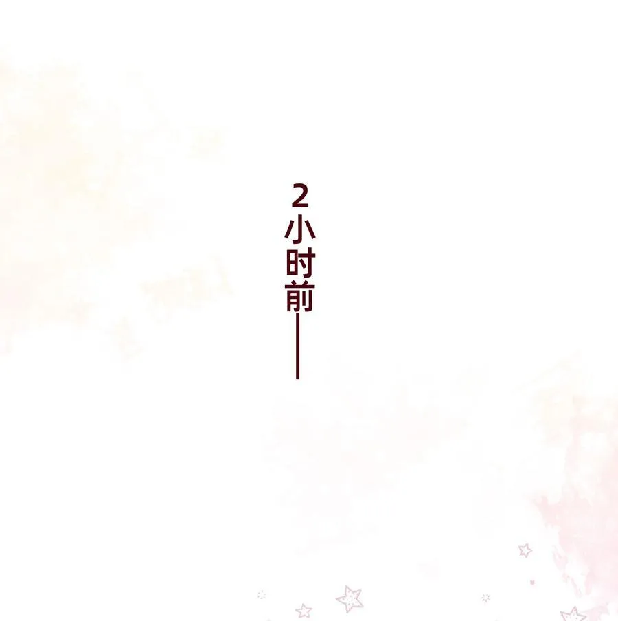 001 海王：修罗场？小意思啦！5