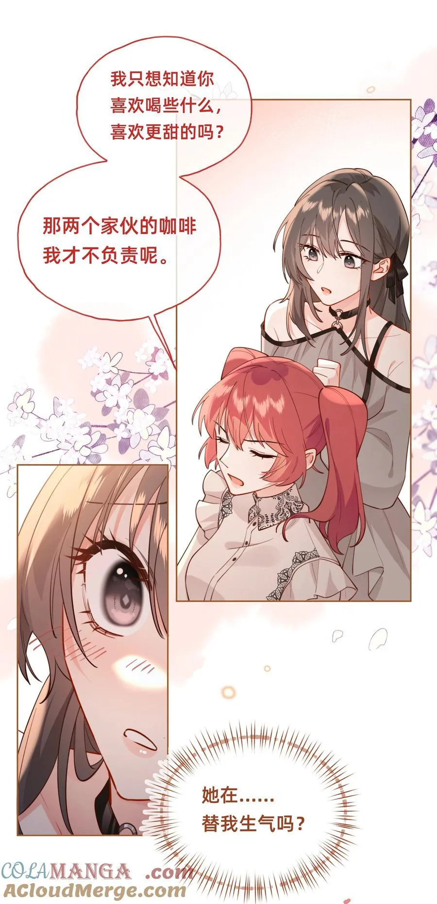 016 你嫂子可不好惹18