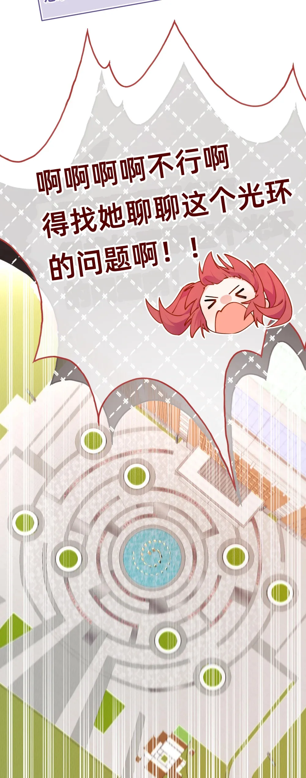 004 哼！有趣的女人！32
