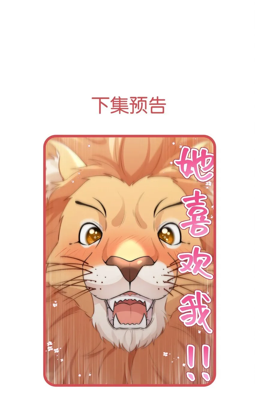 010 喵喵喵？37