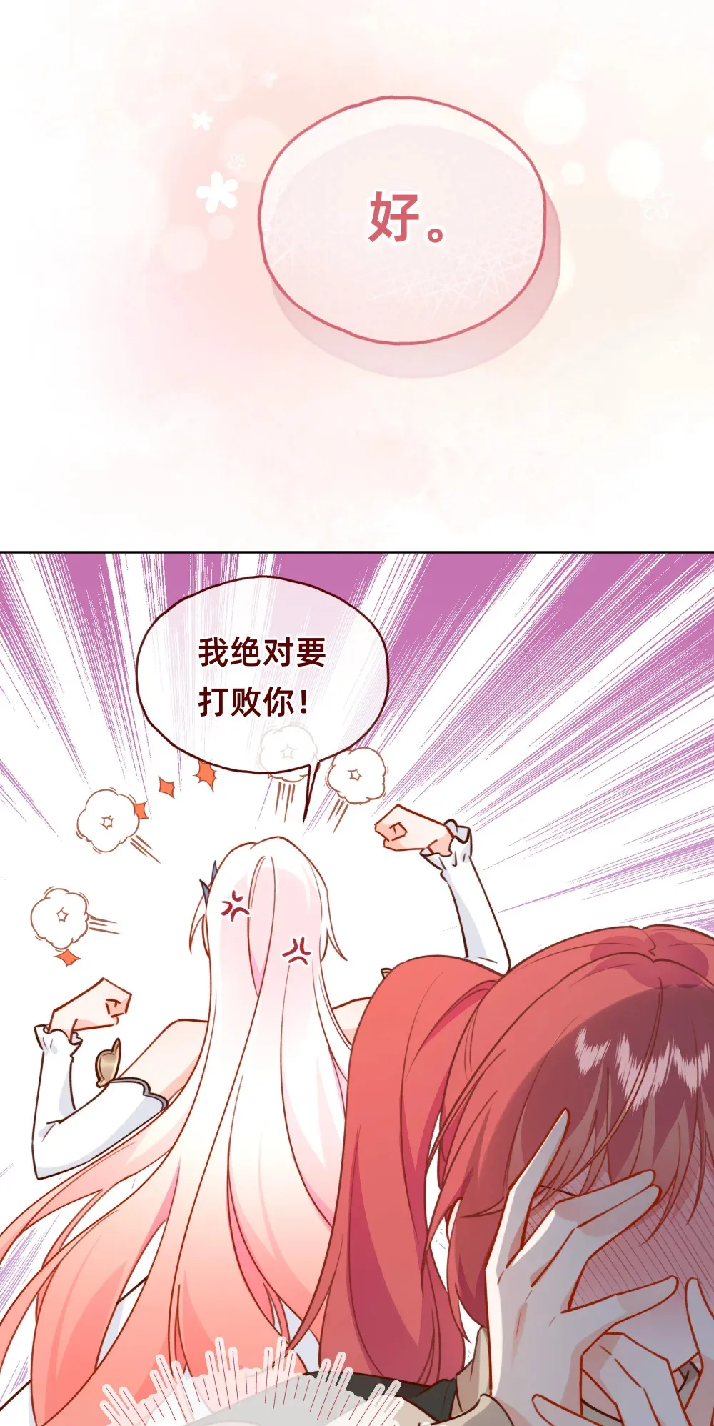 006 达令~~~11