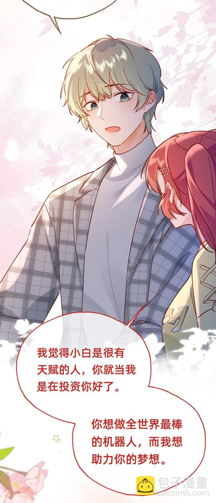 010 喵喵喵？21