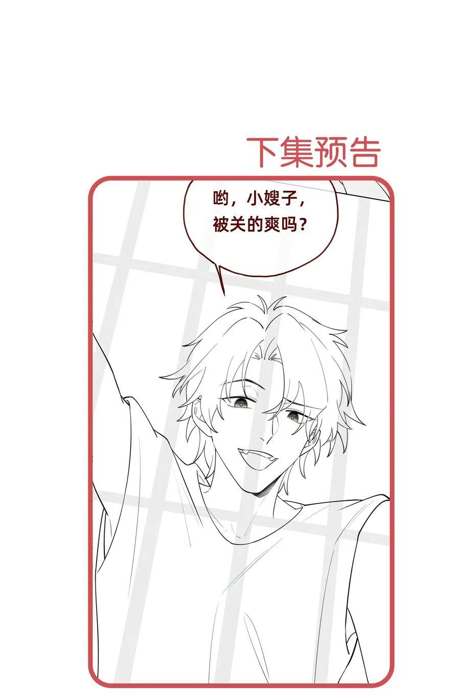 017 侦探：凶案发生？！33