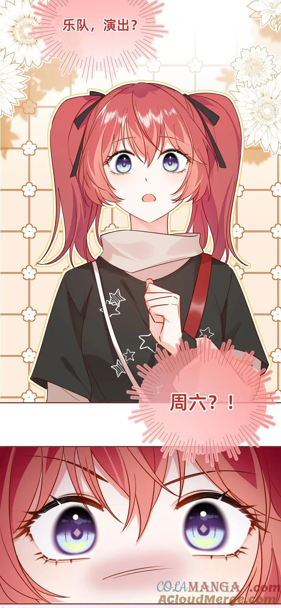 007 玛丽苏：带着小三看正妻……？24