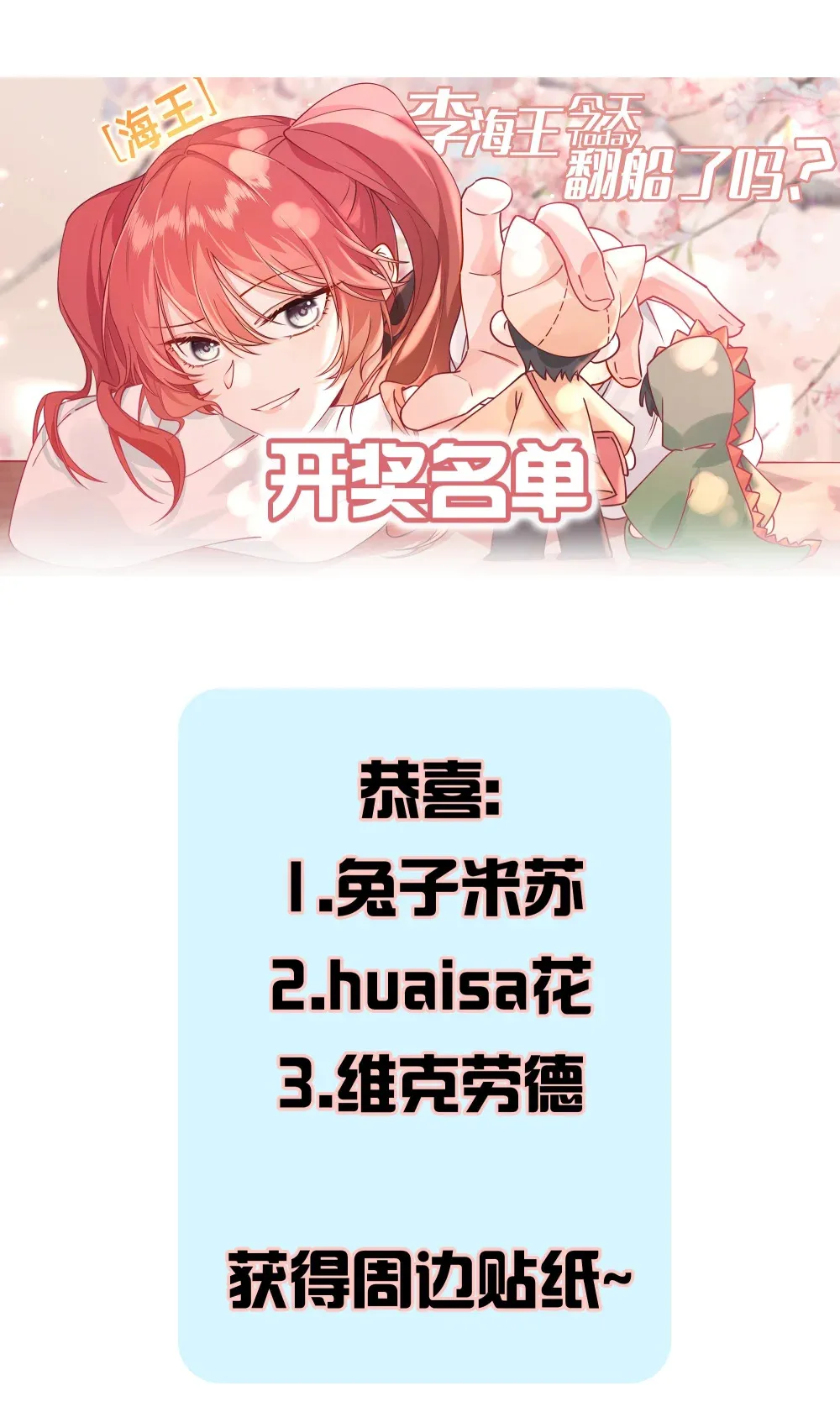 005 两个女人一台戏！34
