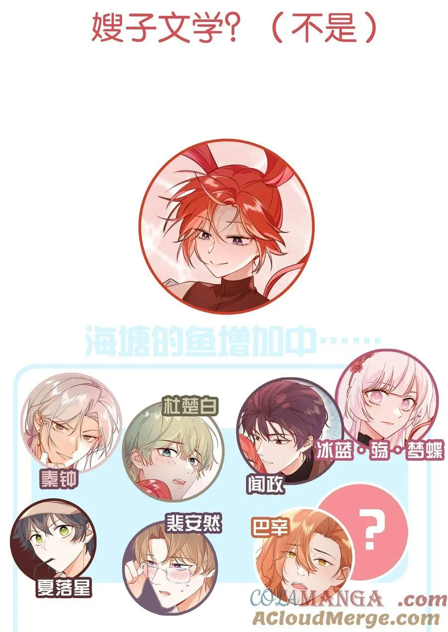 017 侦探：凶案发生？！34