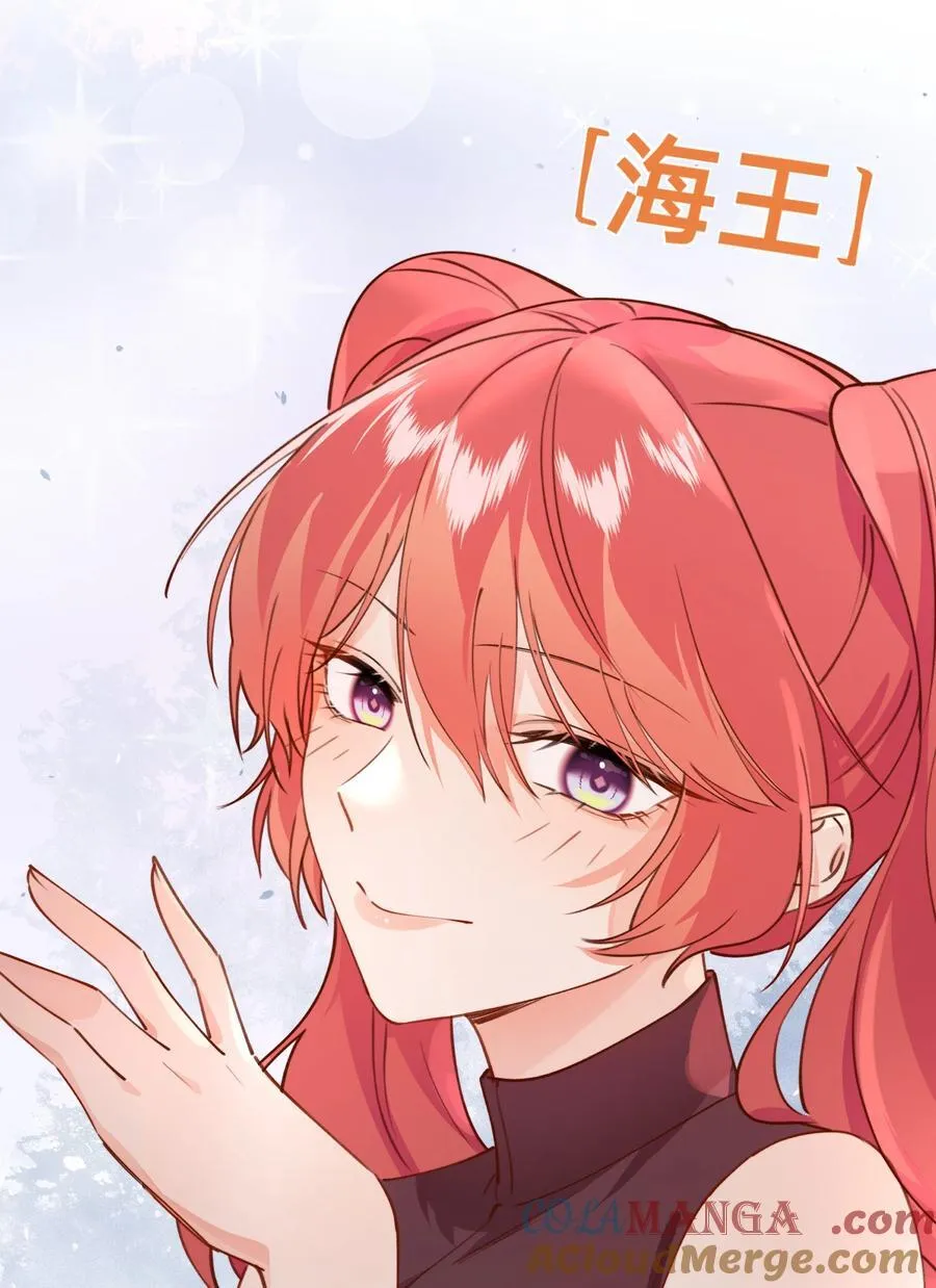001 海王：修罗场？小意思啦！24