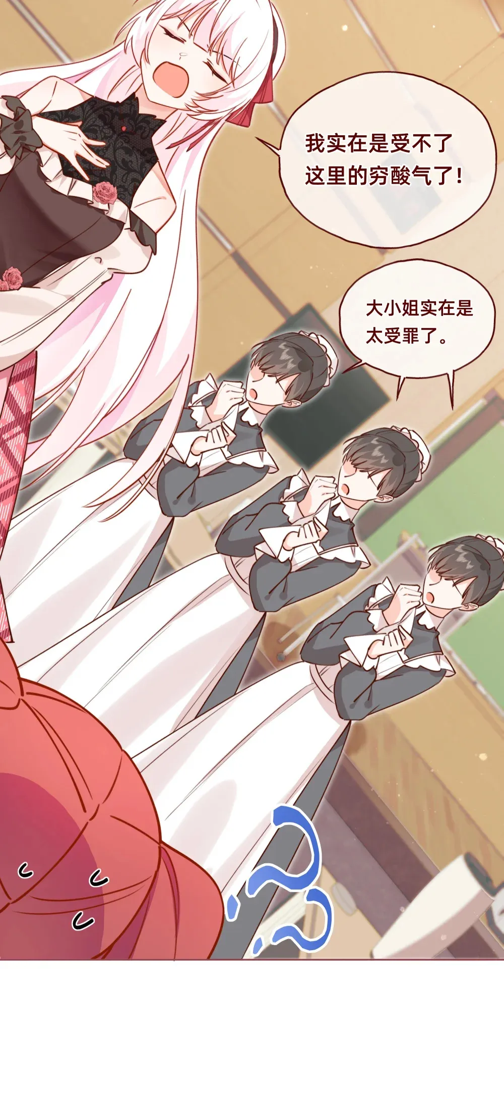 005 两个女人一台戏！6