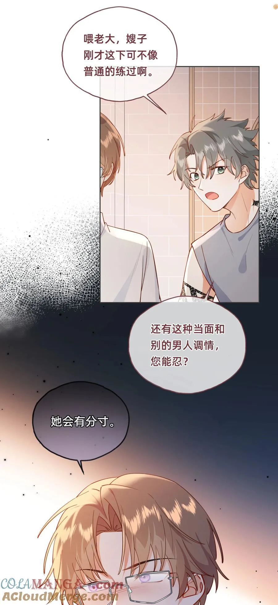 017 凶案发生？！20