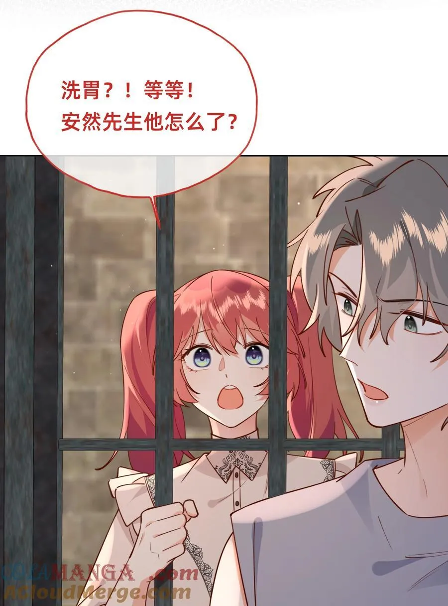 018 侦探：嫌疑人亮相环节30