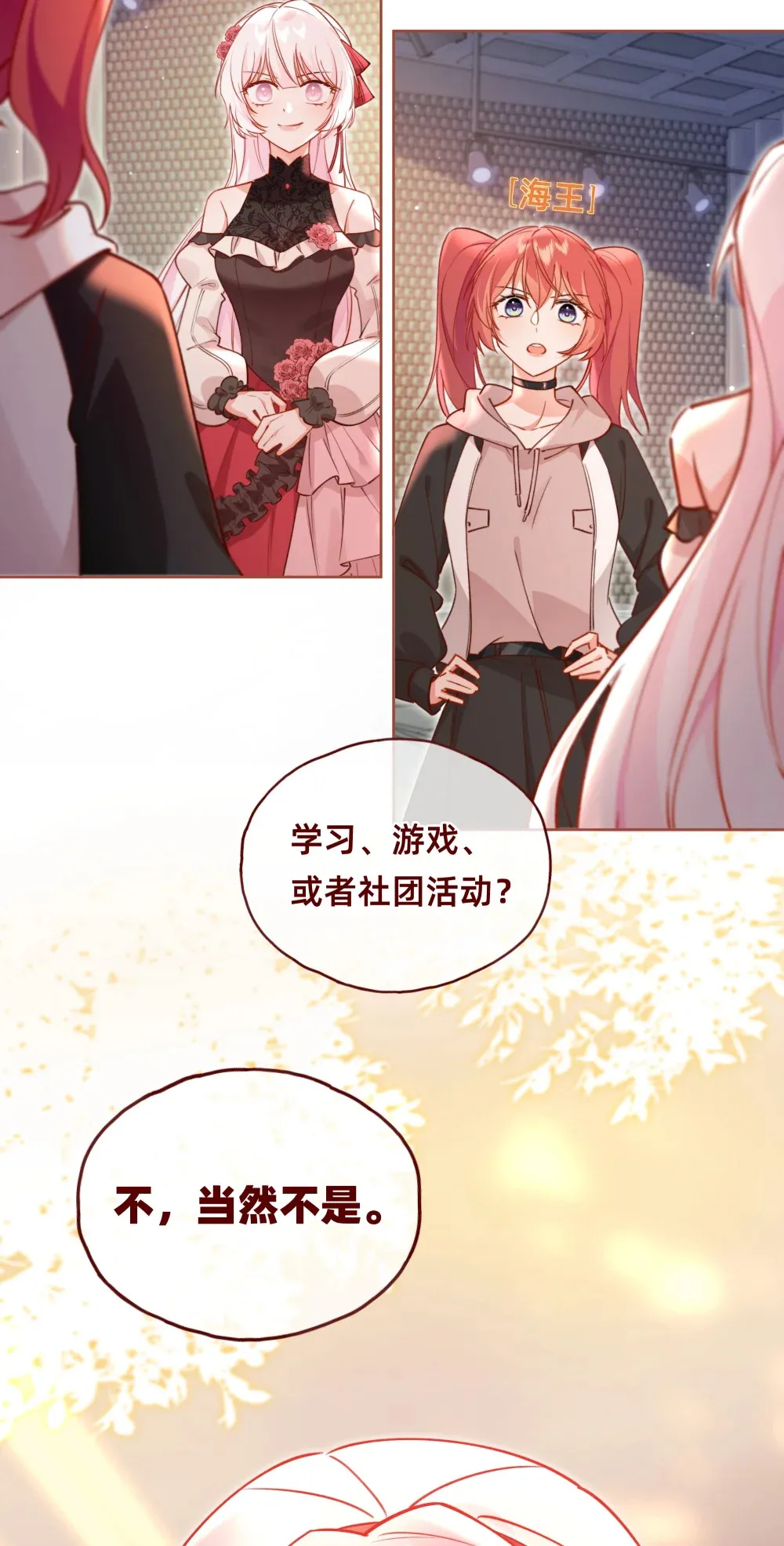 005 两个女人一台戏！21
