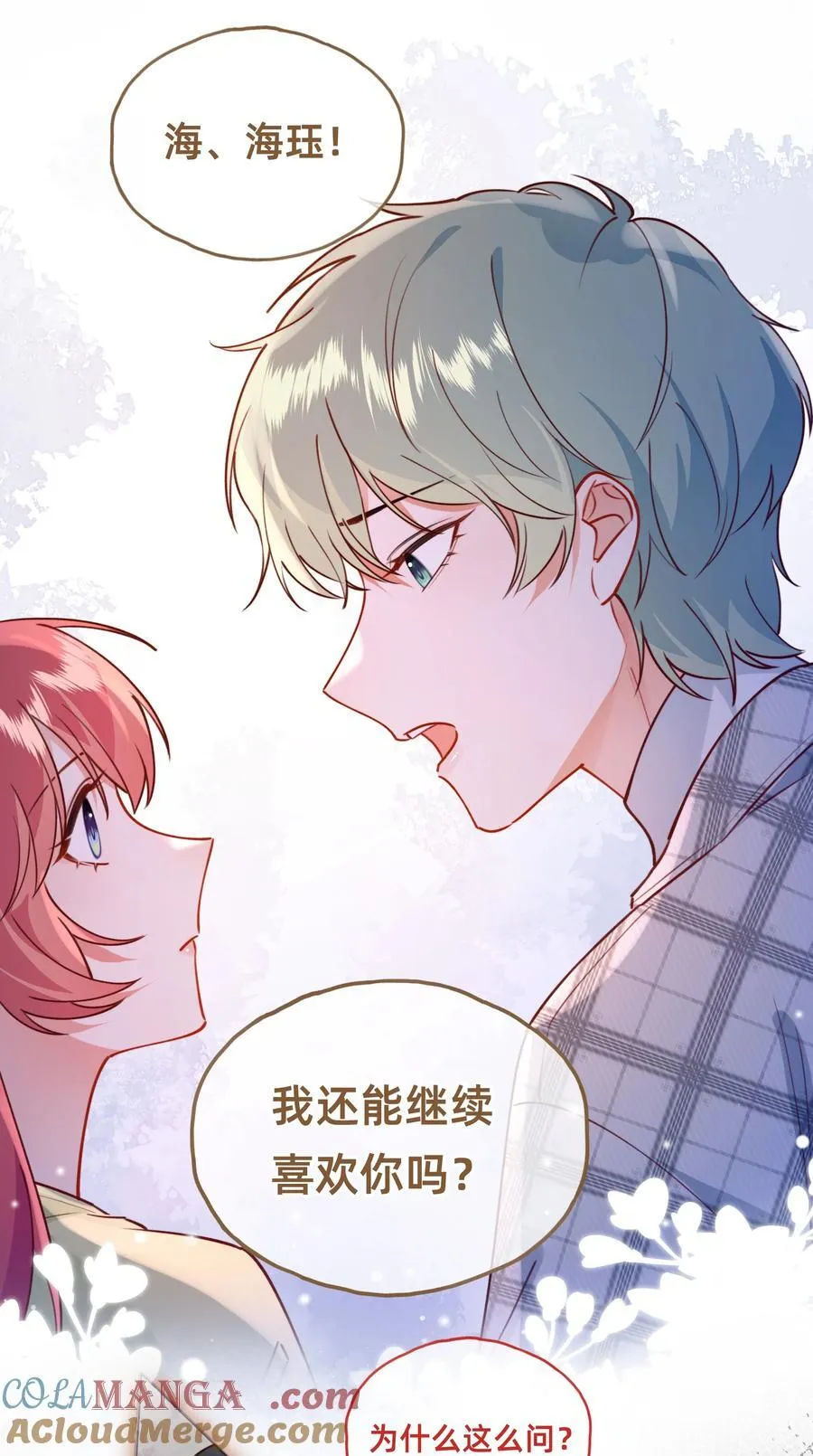 010 狮子王：喵喵喵？12