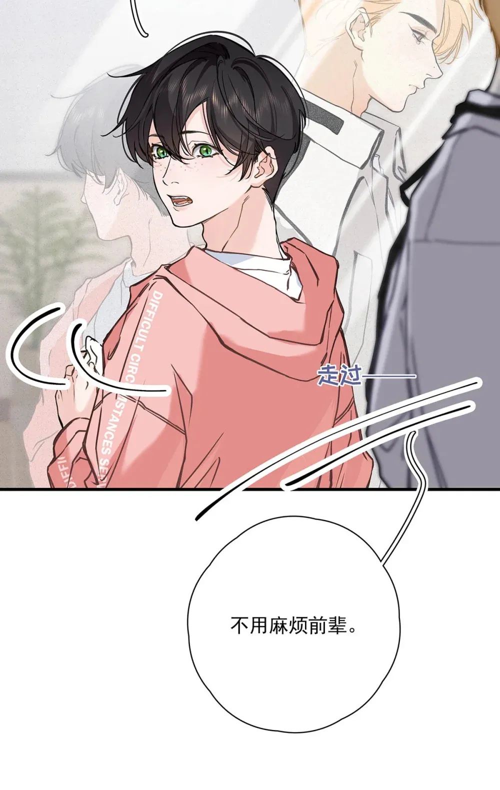 003 这还不交往的话，简直天理难容吧。49