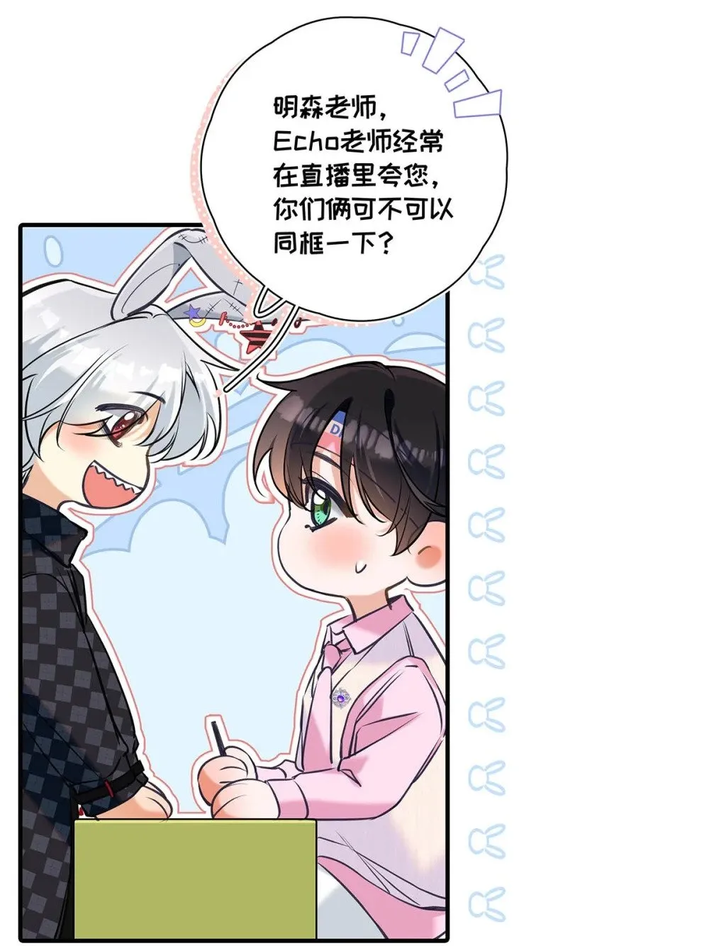 016 太羞耻了，差点发出那种声音！（内含开卷福利）23