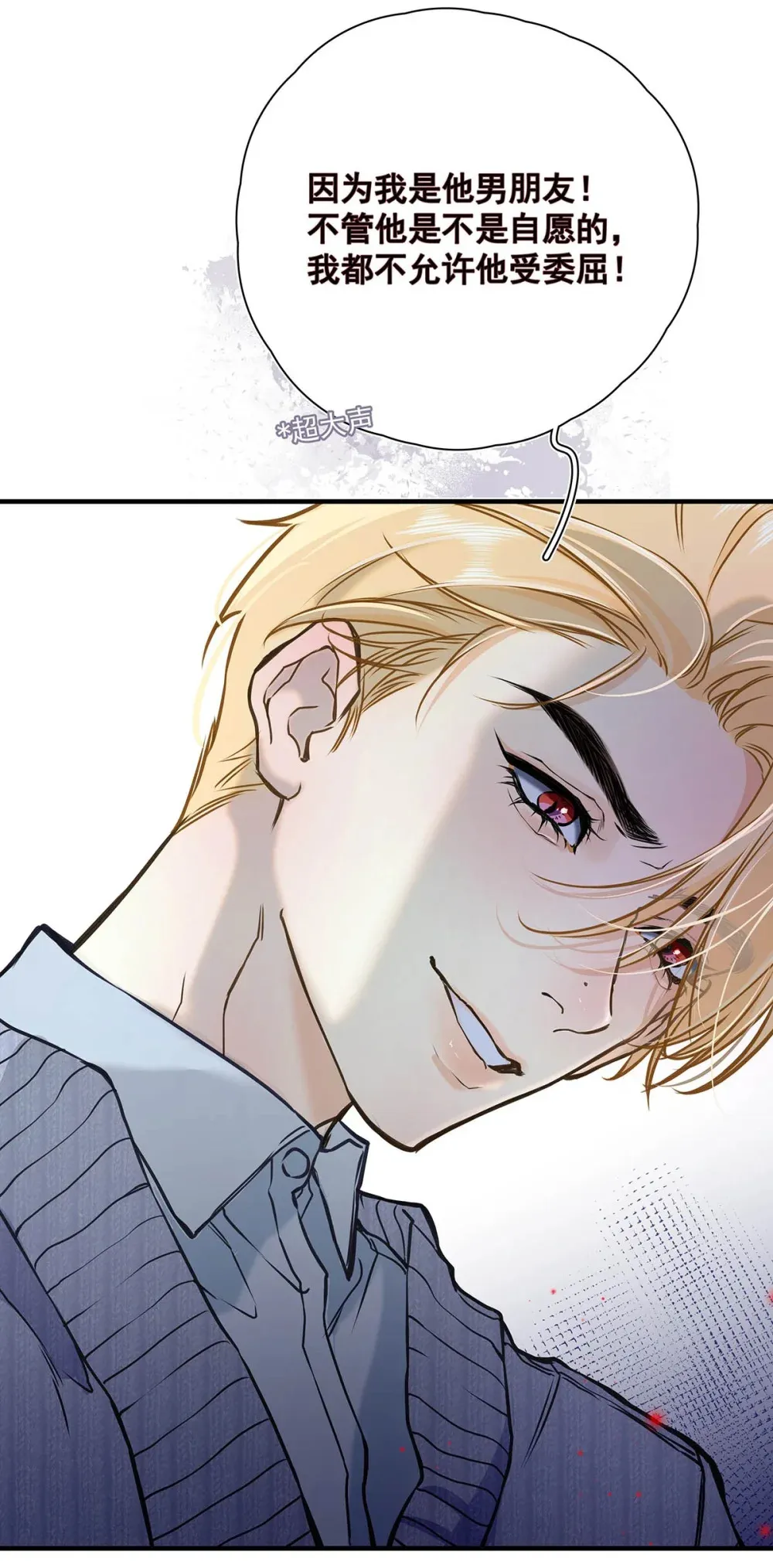 005 怎么办，我还没做好心理准备！50