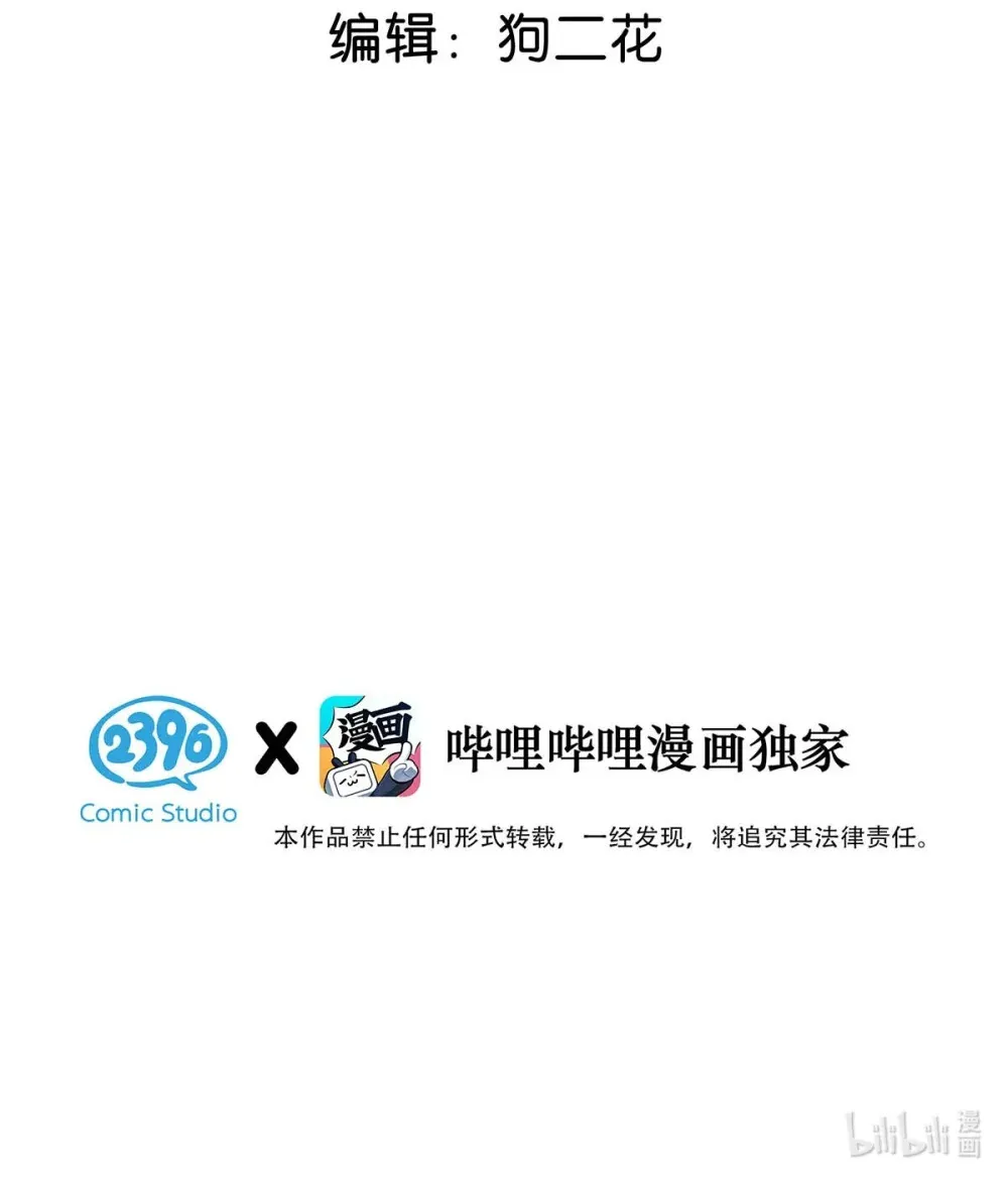 012 艾克欧，又行了。但是成为了变态。2