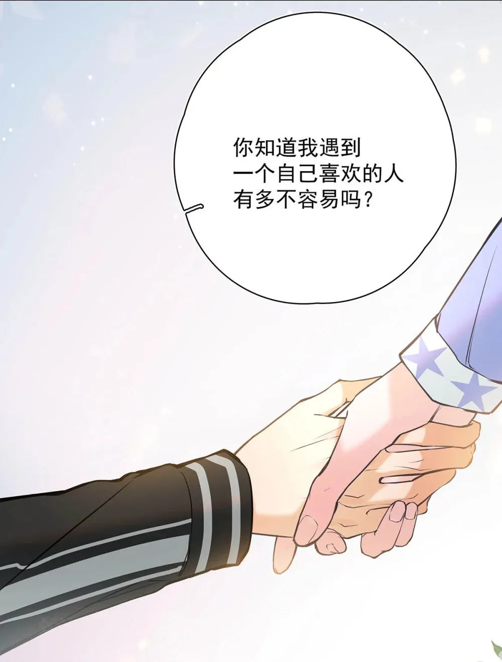 011 艾克欧，不行。19