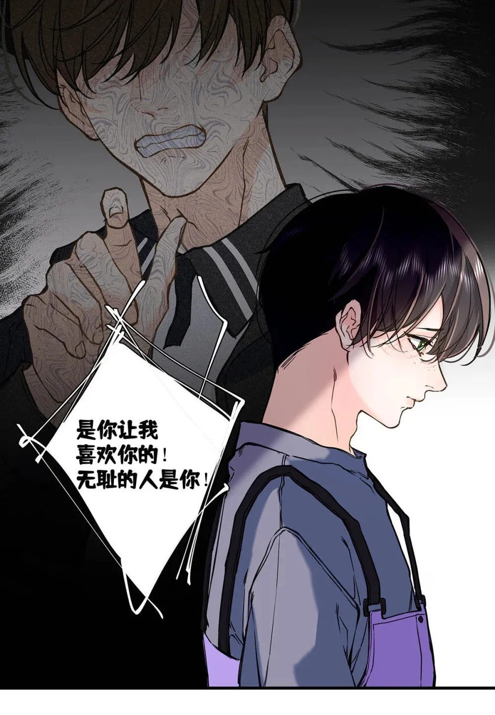 004 那我再问你一次，你真的愿意和我交往吗？42