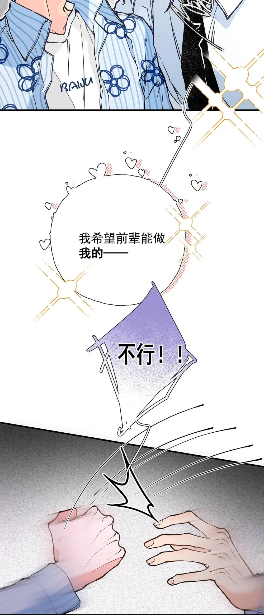 003 这还不交往的话，简直天理难容吧。14